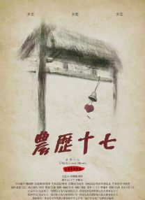 亚洲经典在线中文字幕
